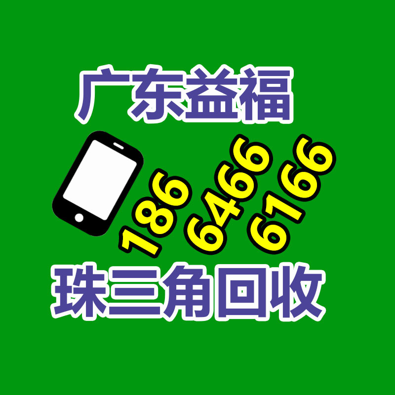 廣州GDYF變壓器回收公司：運用互聯網做煙酒禮品回收的可行性